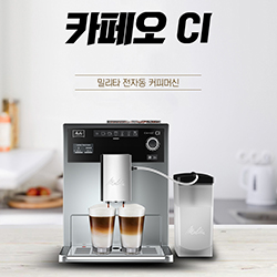 카페오 CI